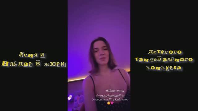 Женя и Ильдар в жюри детского танцевального конкурса