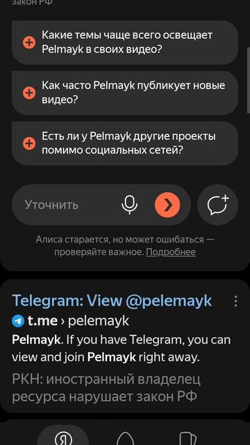 Офигеть!! Это все мои соцсети смотреть онлайн