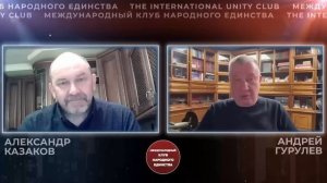 Балтика после НАТО | Александр Казаков