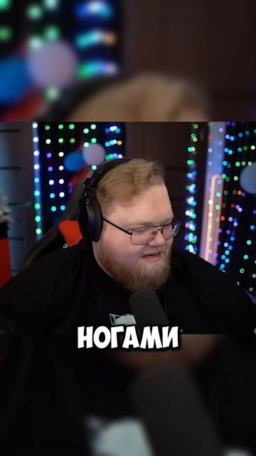 ВЗОРВАЛСЯ КОМП 🤯 #юмор #история #т2х2 #t2x2 #твич #реакция