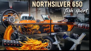 Northsilver 650. Заряженный катер для рыбалки