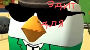 Эдит данëк 954к