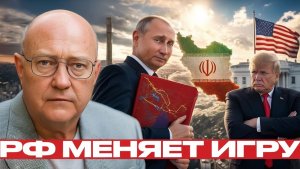 Россия помогает Ирану новая проблема для США - Лоуренс Уилкерсон