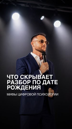 РАЗВЕИВАЮ МИФЫ О СЮЦАЙ: КОНСУЛЬТАЦИЯ ОТ УЧРЕДИТЕЛЯ STI UAE СЕРГЕЙ ТЕПЛЫХ