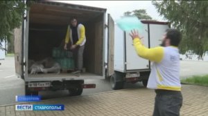 Колонна с гумпомощью отправилась из Ставрополя в зону спецоперации