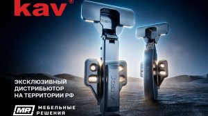 Компания Мебельные Решения представляет премиальный бренд китайской фурнитуры.  Эксклюзивно в России