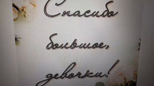 ЧЕЛЛЕНДЖ на доброту продолжается! Благодарю Елену Ю.  05.05.2026