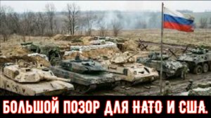 Россия демонстрирует трофеи НАТО в Северной Корее, демонстрируя развал альянса!