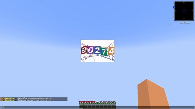 Minecraft играю на серверах смотреть онлайн