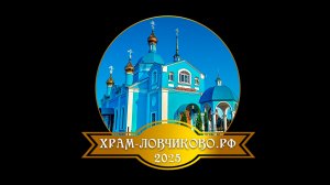 Божественная литургия 6 мая 2026 года. День памяти великомученика Георгия Победоносца