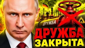 МОСКВА «ВЫБИЛА КОСТЫЛЬ»! БЕРЛИН ЗВОНИТ ВАРШАВЕ! ПОЛЬША ГОТОВА