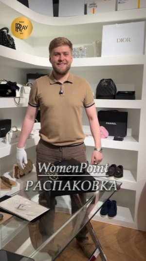 WOMENPOINT💎 РАСПАКОВКА❗ТВОЯ ИДЕАЛЬНАЯ СУМКА УЖЕ ЖДЁТ😍 ПРЕМИУМ КАЧЕСТВО🔥 ТЦ Ривьера. Москва