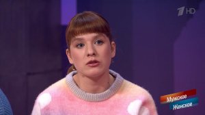 Заявила об изнасиловании из ненависти к приемной матери: героиня «Мужского / Женского» призналась...