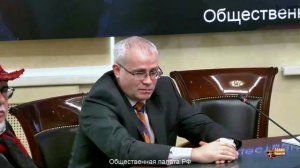 Выступление Нургалеева в Общественной палате 4 мая 2026 года