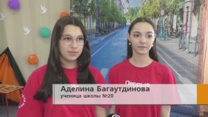 Активисты «Движения Первых» из школы № 20 пришли в гости к воспитанникам 99-го детского сада