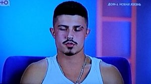 Дом 2 Кузин