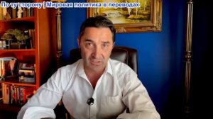 Эмиль Косман - Белый дом оцепили после стрельбы неподалеку. Почему снова? Почему Трамп?