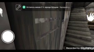 побег от granny Я почти сбежал