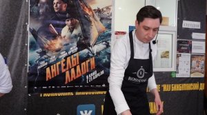 Показательные выступления профессиональных поваров.