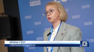 ФОРУМ «ЕСТЬ РЕЗУЛЬТАТ»