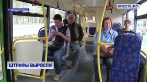 Вместе с регионами. Выпуск 5 мая 2026 года