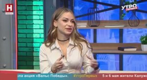 Александра Медяник. День против диет | УТРО ПЕРВЫХ