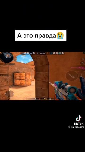 это было плакать смотреть онлайн