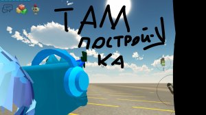 построил самое большую военную машину