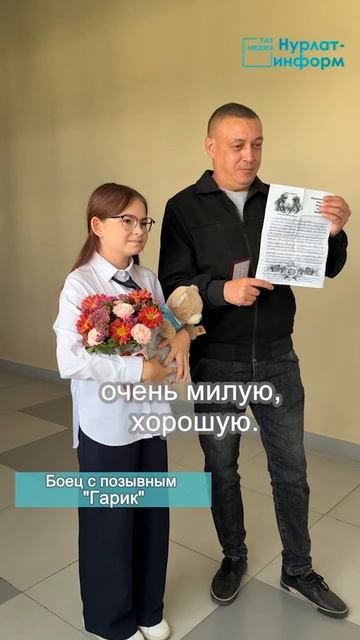 Сердце в конверте: как письмо из Нурлата стало оберегом для бойца