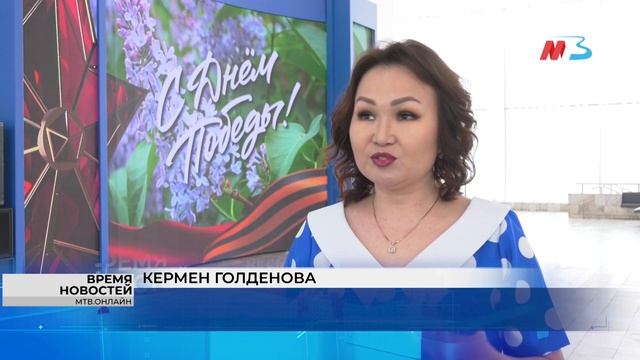 «Синий платочек» в эфире МТВ