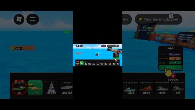 строю плот в roblox смотреть онлайн