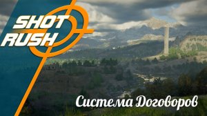 Crimson Desert: Расширяем асортимент в магазинах Лагеря (Договора)
