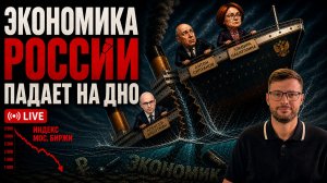 Где дно рынка? Какие акции могут быть перспективными в ближайшем будущем?