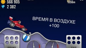 Hill Climb Racing