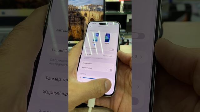 iPhone 15 pro max 256 штрих 5912 смотреть онлайн