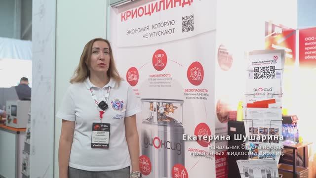 Все о продаже и доставке криогенных жидкостей от компании ДИОКСИД