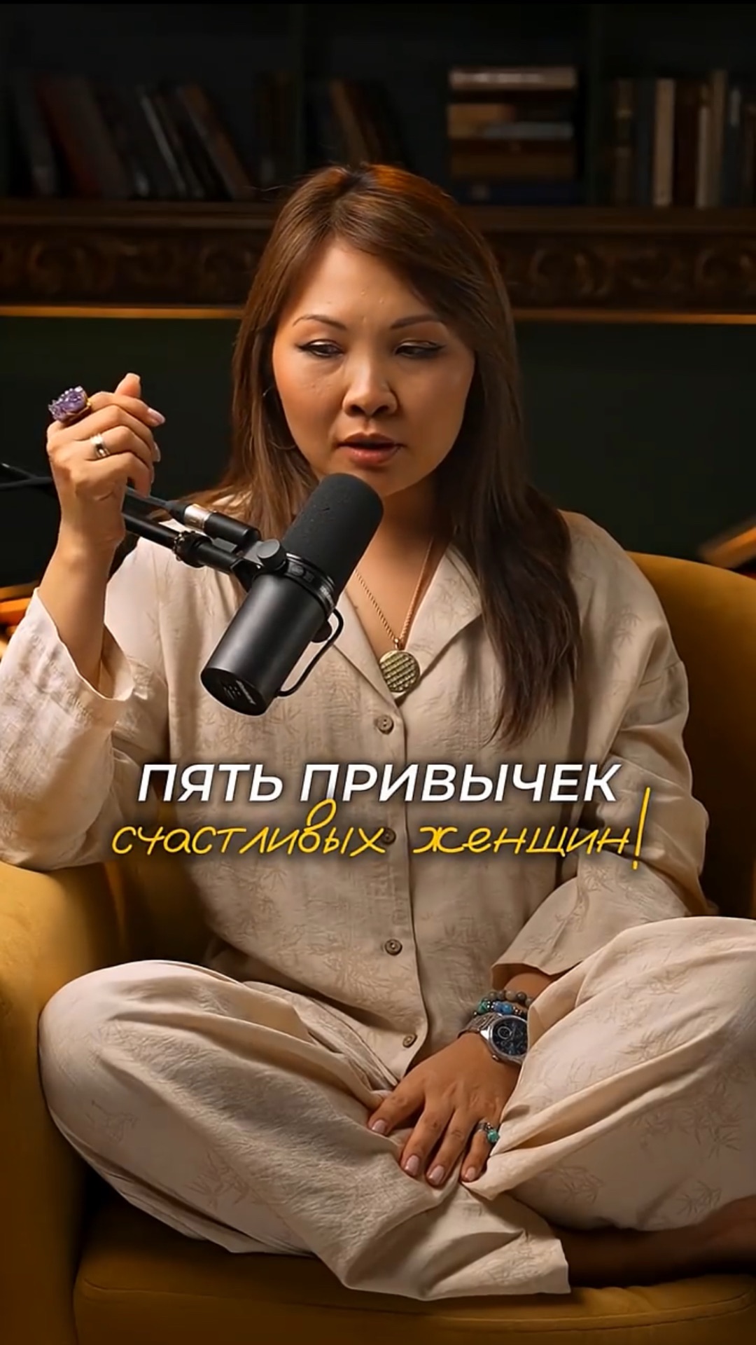 БЕЗ ЭТИХ ПРИВЫЧЕК женщина всегда уставшая, быстрее стареет и остаётся без мужского внимания!
