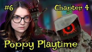 ЗЛОЙ ТЕЛЕВИЗОР  ᐅ #6 Poppy Playtime Chapter 4 (эпизод 4)