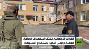 وحدات «أحمد» تعزز تأمين بلدات بيلغورود