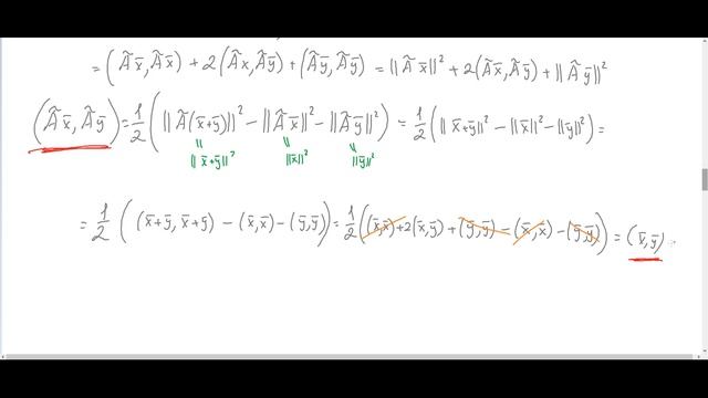 ЛА2-12 (25-26, группы ИВБО-(10-12,20-22)-25) Ортогональные операторы
