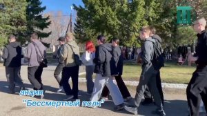 Акция «Бессмертный полк» в ШТИТ