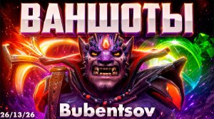 72 МИНУТЫ ЖЕСКТОГО ПОТА НА МИД ЛИОНЕ В ДОТА2 / LION DOTA2