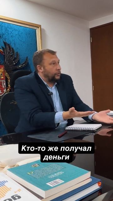 Первый русский мэр в Колумбии