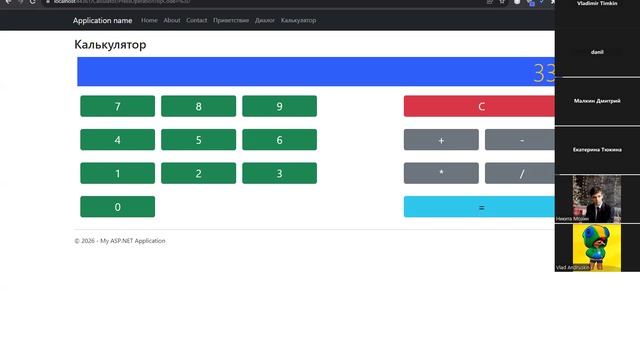 2026-05-04. Занятие 12. Проект Игра Web (24.1, 24.2, 25.1). Часть 1
