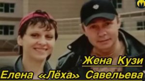 Ласковый Май. Сергей Кузнецов с женой, Елена Савельева -«Осенний парк»