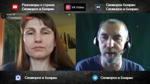 Луганск. 3 ч. (заключительная). Внутреннее холуйство.