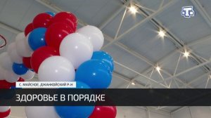 В Майской школе им. Номана Челебиджихана открыли пищеблок и спортзал