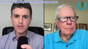 Нима Альхоршид - Пол Крейг Робертс: Америка Трампа в состоянии войны: рушащиеся Израильские планы