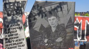 Часть 2. МЕСТО ЗАХОРОНЕНИЯ ХОЯ 🤘‼️ СЕКТОР ГАЗА ‼️