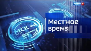 9.30 – «Къэбархэр» от 05.05.2026г.